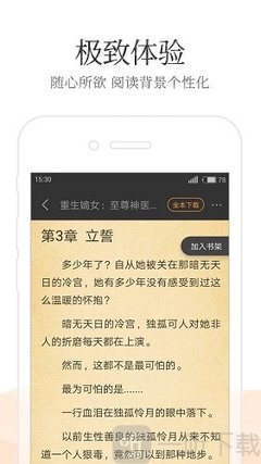 ag真人网投app下载